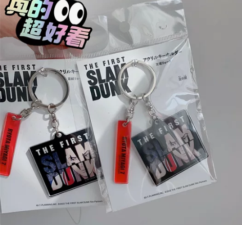 日本灌篮高手周边剧场版亚克力人物钥匙扣 年...