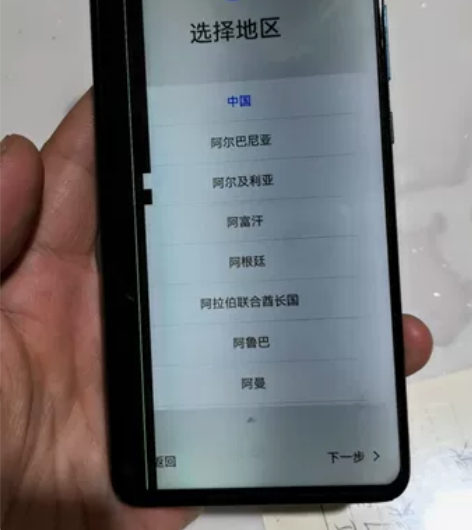 华为mate20  翡冷翠，664g 之前...