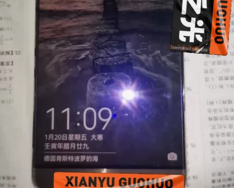 自己的备用机华为mate9 128g 全原...