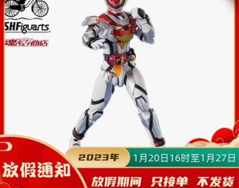万代成品魂限定shf假面骑士女王蜂