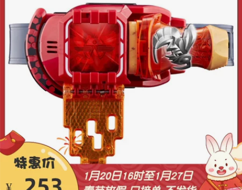 万代成品dx假面骑士revice变身腰带