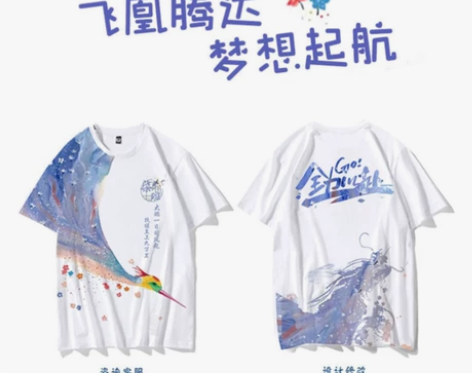会表演衫印logo印文字t恤定制合照班服