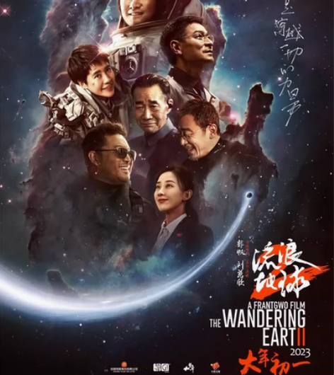 限时低价出万达影城/寰映影城IMAX电影票...