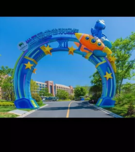 世界恐龙谷栖龙湾温泉 《二大一小》温泉套票...