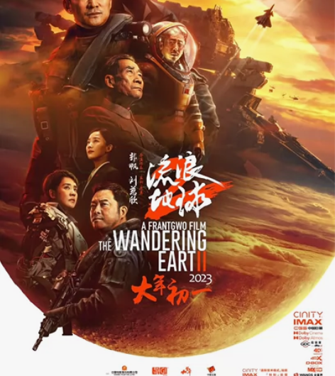 55每张电影票代买万达影城普通厅 IMAX...