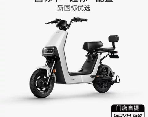 小牛电动G0青春版智能锂电池电动车男女通用...