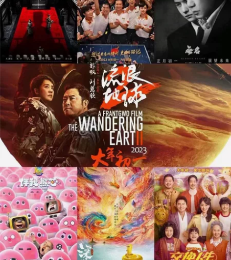 春节电影票预售特价代买 流浪地球，满江红，...