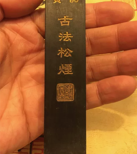古法松烟墨,全新未使用,保存完整。细节如图...