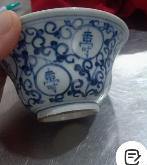 今天起早市,收到一个是茶碗还是啥玩意的一个...