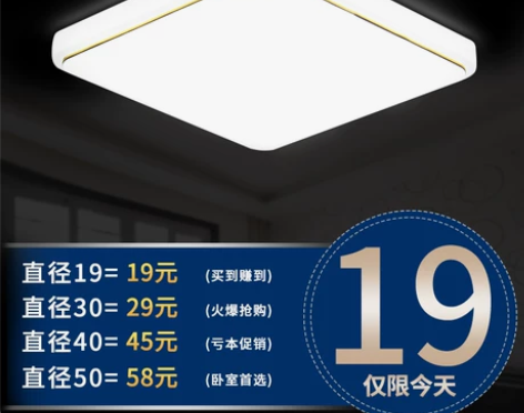 led吸顶灯客厅灯具大气简约现代卧室长方形...