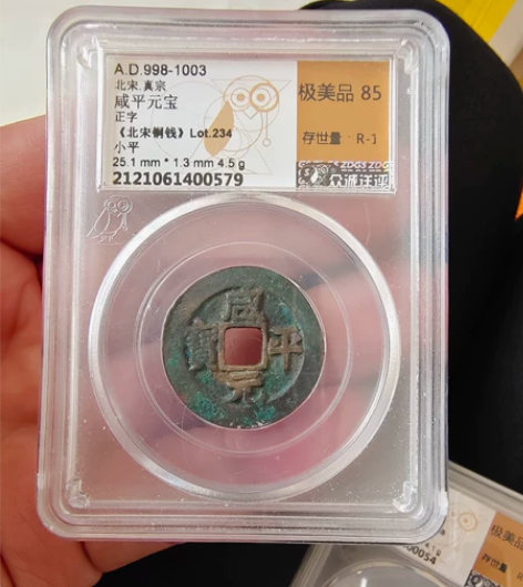 五个盒子币，保真保老，便宜出售，看好品相再...
