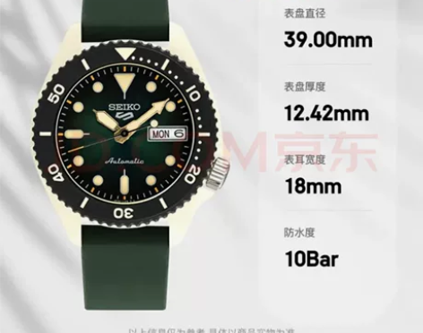 精工（SEIKO）手表 新5号日韩表100...