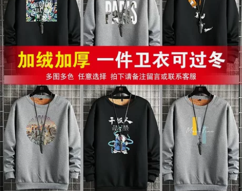 南极人加绒卫衣男冬季宽松潮流长袖青年加厚羊...