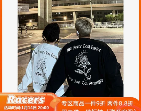 RACERS环形玫瑰字母印花原创卫衣圆领国...