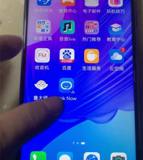 华为手机畅享20pro，6+128G。 感...