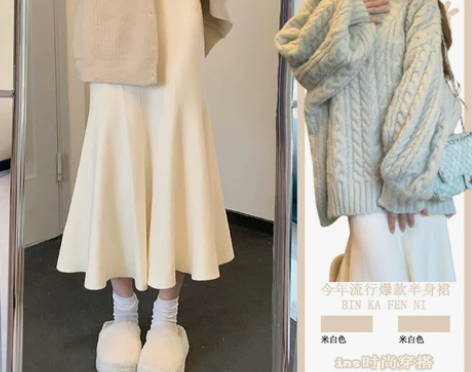 【狂欢价】白色针织鱼尾裙半身裙女秋冬季坠感...