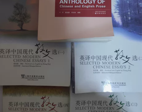 张培基散文4本 散文佳作108篇 感兴趣的...