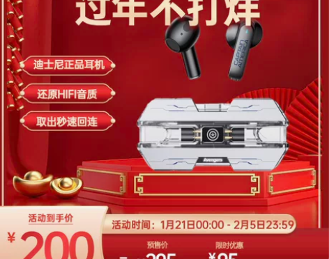 钢铁侠美国对着漫威正品降噪蓝牙耳机低延迟音...