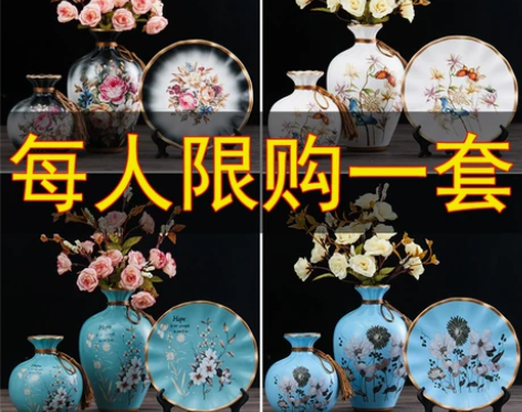 美式陶瓷花瓶摆件欧式现代客厅玄关电视柜酒柜...