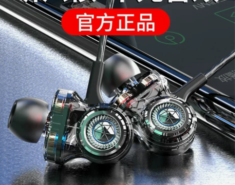 铂迈i8六核六入耳式有线hifi高保真