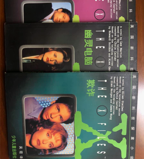 经典x档案科技侦探小说，共三本。 感兴趣的...