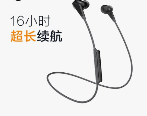 Libratone/小鸟耳机 TRACK+...
