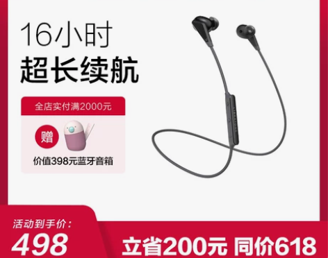 【狂欢价】Libratone/小鸟耳机 T...