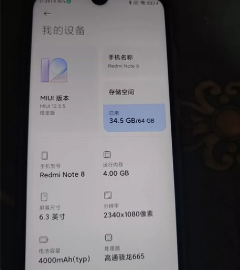 小米手机 红米NOTE8     4+64...