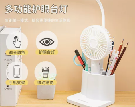 【全新包邮】台灯护眼学习灯LED可充电插电...