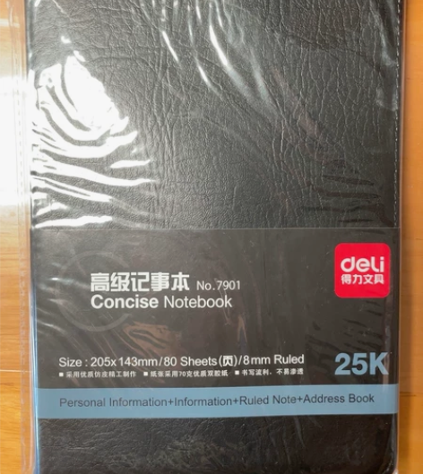 得力记事本7901 25k80页 余4本，...