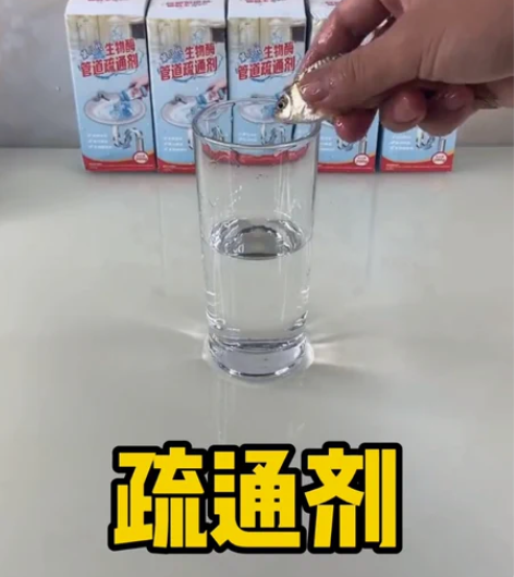 【一用就通】 马上不堵 管道疏通剂管道通下...