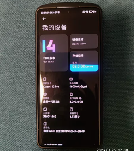 小米12pro8+286蓝色，2022.6...