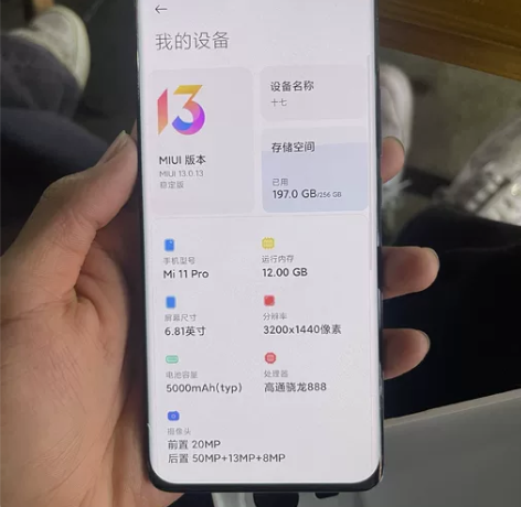 小米11pro12+256 屏幕左下角摔了...