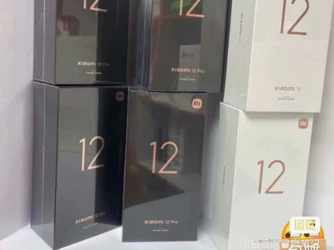 全新小米12pro手机Xiaomi手机12...