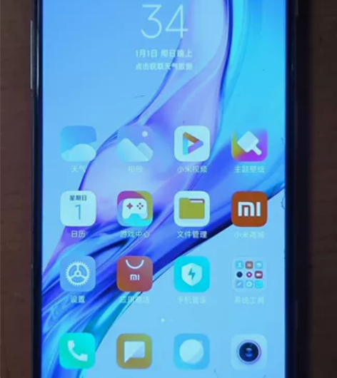 红米k40游戏增强版 12+128 银翼色...