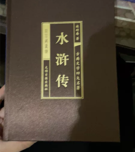水浒传 西游记 红楼梦三本95新 只有外皮...
