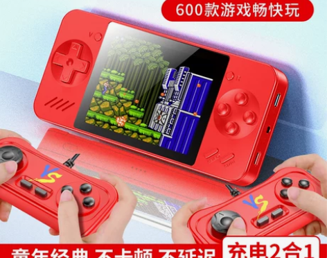双手柄】2022款游戏机充电宝经典儿童怀旧...