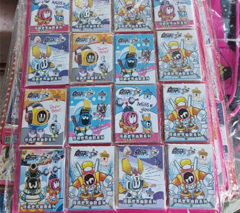 童年掌中宝，小漫画，是一整张哦 感兴趣的话...