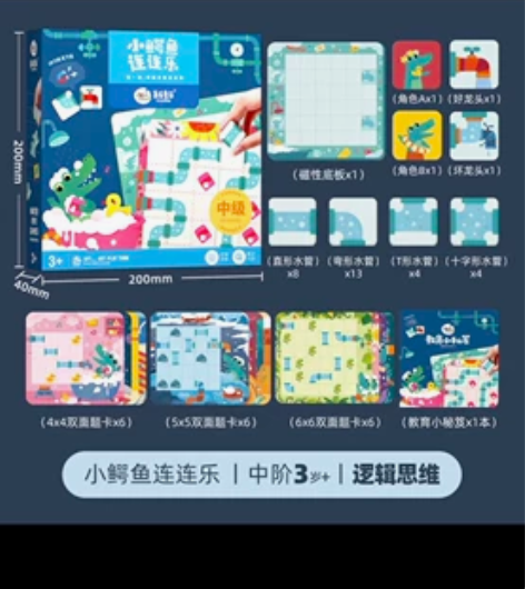美乐童年小鳄鱼连连乐 29.9 迷宫 25...