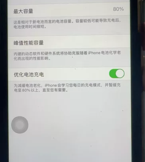 苹果11,128G 未拆过机,屏幕后屏均...