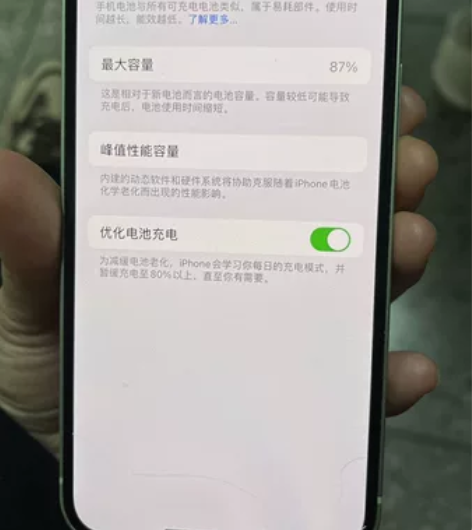 苹果12，128g，前年入手，一手自用，有...