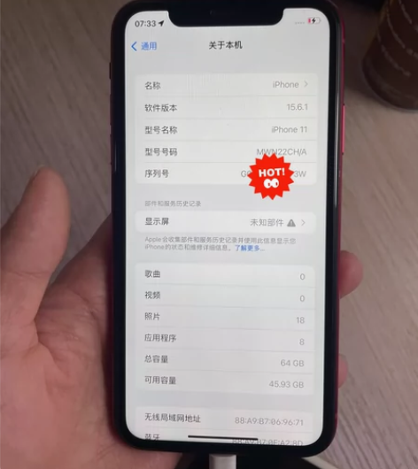 苹果11国行双卡,换过原装拆机屏幕和电池,...