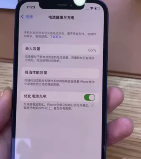 苹果12 128蓝色，全原无拆修，特价32...