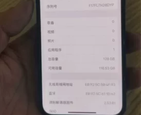 国行苹果12蓝色128G纯原装到每一颗螺丝...