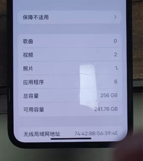 iphone 11 promax 256g...