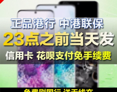 Samsung/三星 Galaxy S20...