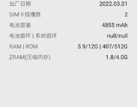 武汉本地年后出台 三星s22ultra 5...