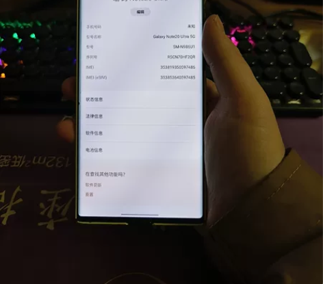 三星note20ultra美版12+128...
