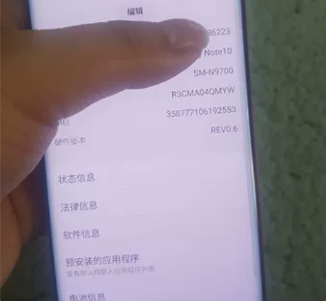 三星note10换机玩，深圳观澜，12+2...