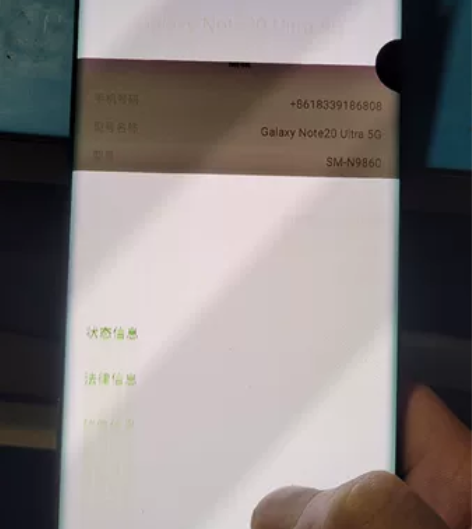 三星note20Ultra 正品国行 12...